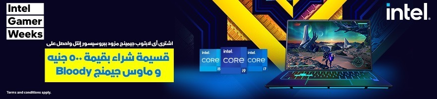 intel gaming offers